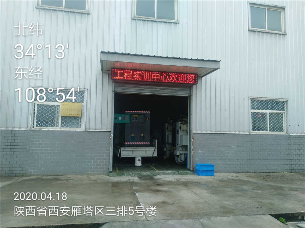 西安文理學(xué)院實訓(xùn)保電項目(圖4)