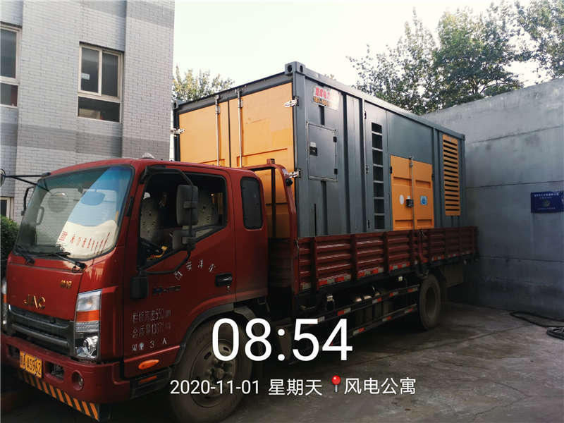 西安風電設(shè)備有限公司調(diào)用我司九臺發(fā)電機(圖3)