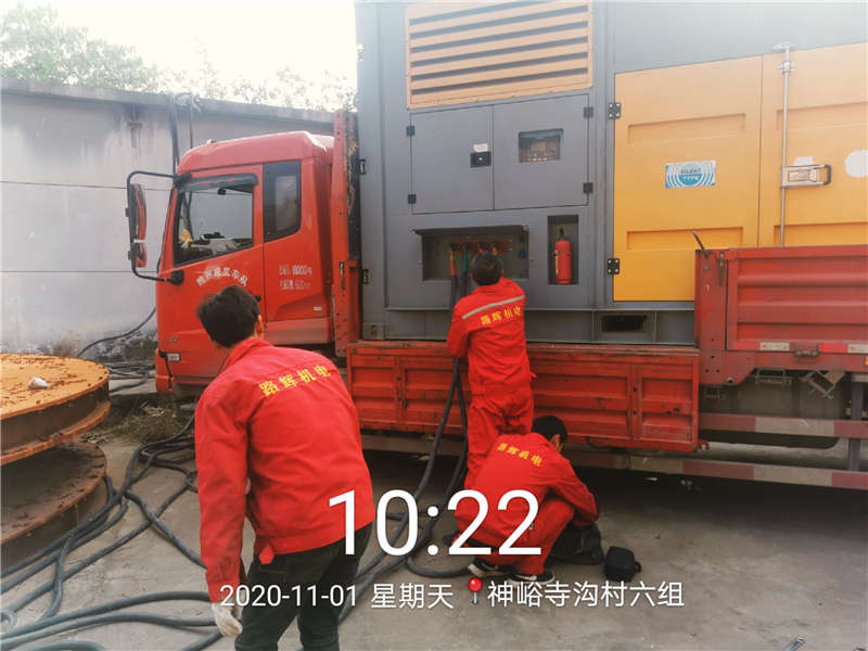 西安風電設(shè)備有限公司調(diào)用我司九臺發(fā)電機(圖1)