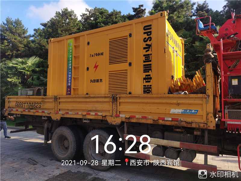 十四運(yùn)期間陜西賓館保電(圖1)