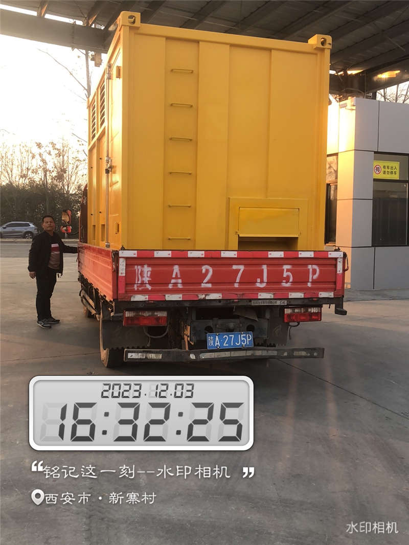 西安比亞迪線路改造項(xiàng)目(圖2)